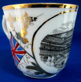 Souvenir Cup 1851 Crystal Palace Exhibition Victoria And Albert Rare Survivor