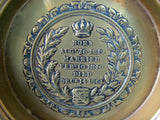 Queen Victoria Death Of Albert 1861 Memorial Pair Of Brass Dishes Mourning