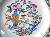 Rare Version Plate Mason's Mandarin Polychrome Transferware Ashworth 1919