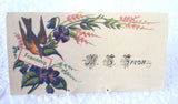 Victorian Calling Card Set Of 10 Flowers Birds Mottos Various 1880-1900 Visiting Cards