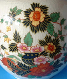 Sadler Ginger Jar Tea Caddy Indian Tree Pattern 1937-1947 Tea Canister 5.25 Inch