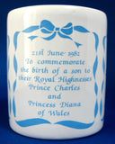 Prince William Birth Mug 1982 Son Of Charles And Diana