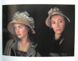 Book Sense And Sensibility Diaries By Emma Thompson 1995 Movie Companion